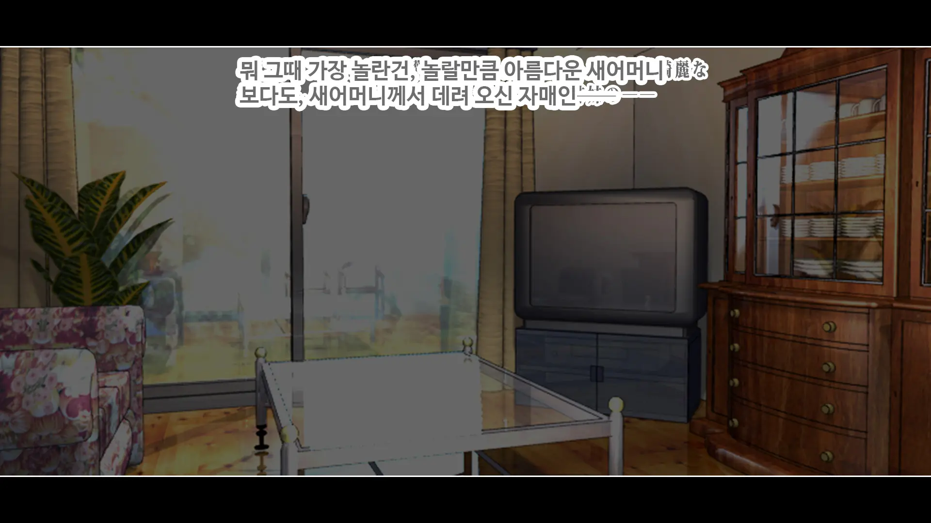 Futari No Gimai Ni Muramura Shitetara Torikaeshi No Tsukanai Koto Ni Natte Shimatta!